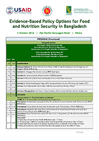 Bangladesh PRSSP workshop agenda image